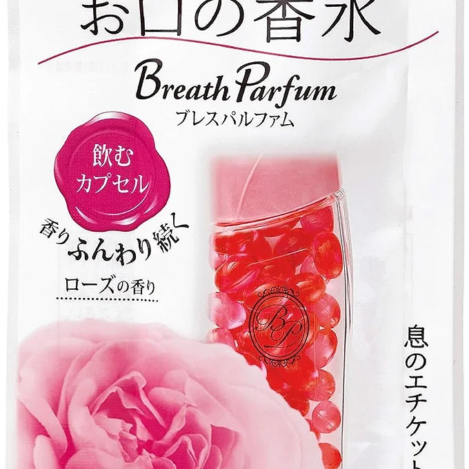 KOBAYASHI Breath Parfum