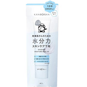 Kansou-san Moisture Power Skin Care Base is an all-in-one skincare makeup base designed especially for dry and dehydrated skin. 