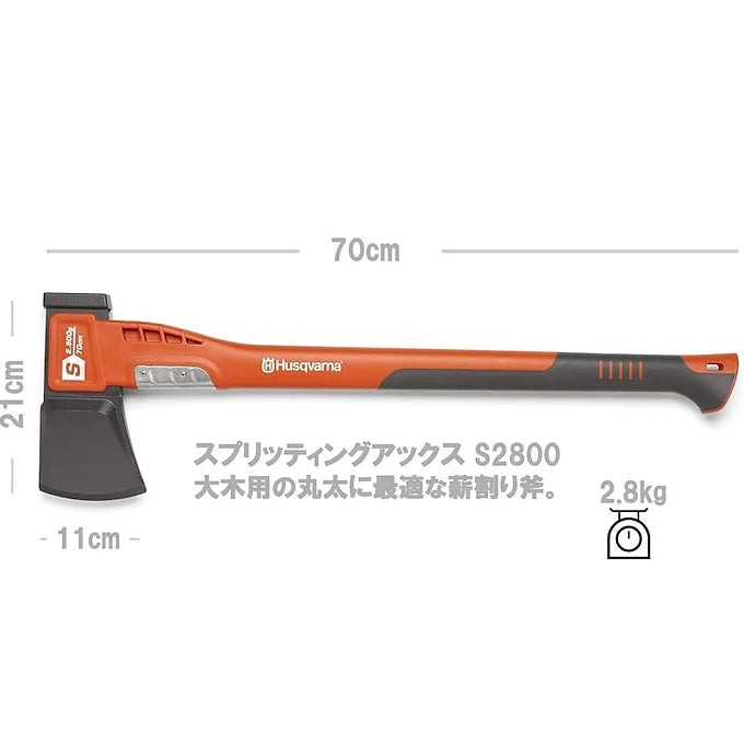 Husqvarna S2800 Splitting Axe – 70cm