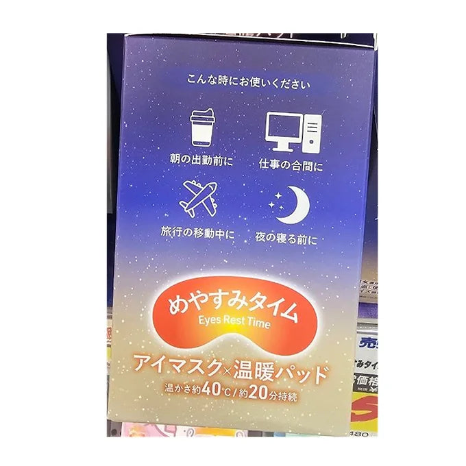 Eyes Rest Time – Warm Eye Mask with Heat Pads (12 Uses)