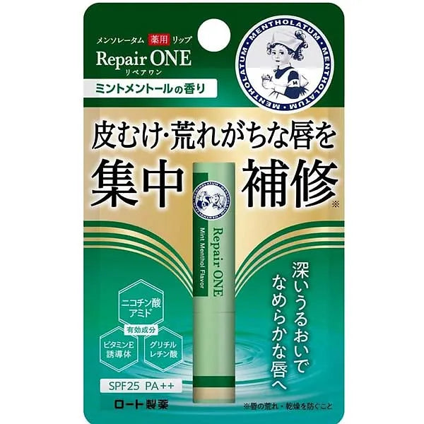 Mentholatum Medicated Lip Repair One is a highly moisturizing medicated lip balm designed to deeply hydrate, protect, and restore dry or rough lips.