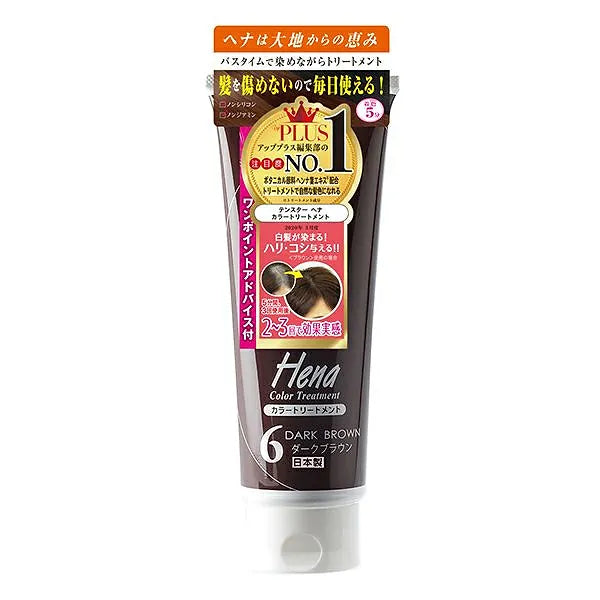 TENSTAR Hena Color Treatment