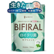 BIFIRAL Probiotics 12 Billion – Mint, 30 Tablets