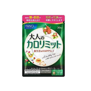 FANCL Enhanced Calorie Limit for 30 Days