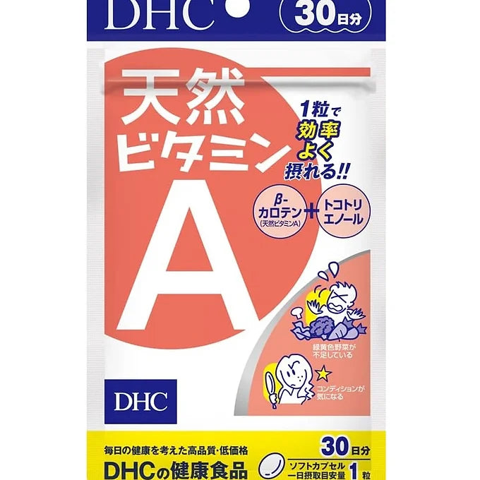 DHC Natural Vitamin A, 30 Capsules for 30 Days Japan
