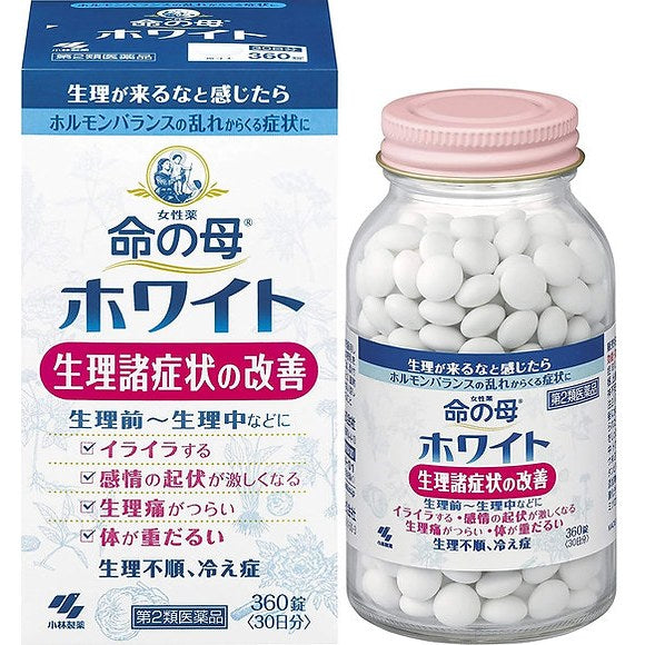 Inochi No Haha "Mother of Life" for Women Aged 20 to 40