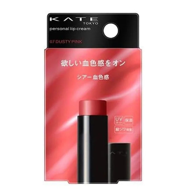 KATE Personal Lip Balm