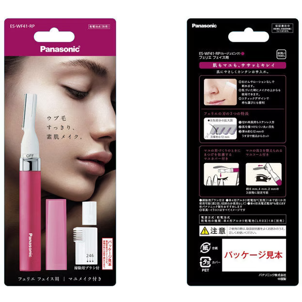 Panasonic Facial Shaver Fereie for Peach Fuzz & Eyebrows