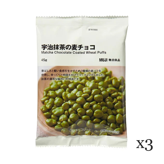 MUJI Matcha Chocolate Coated Wheat Puffs (Set of 3)