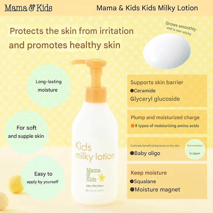 Mama & Kids Children's Milky Lotion