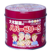 OHKI Papa Jelly 5 Chewable Jelly Vitamins with Strawberry Flavor