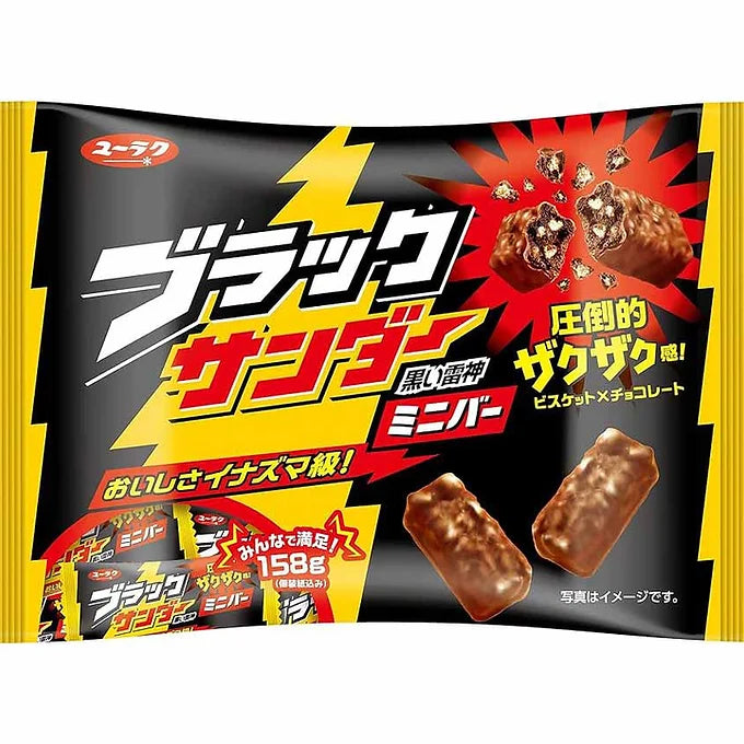 Black Thunder Mini Bar, 158g