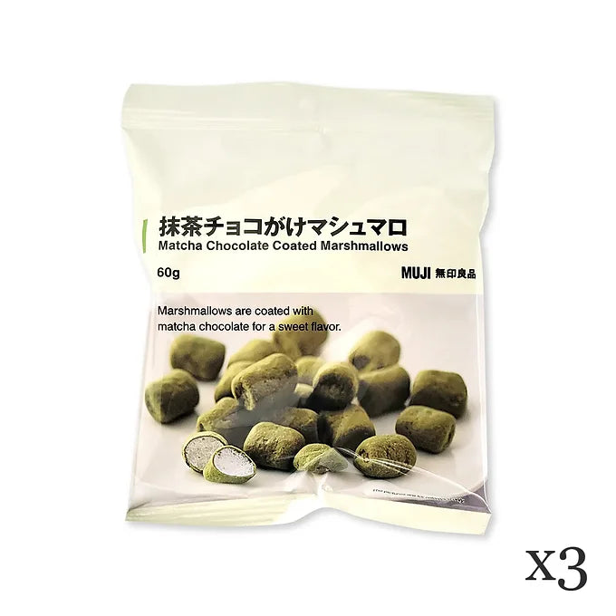 Matcha Chocolate Coated Marshmallow – 60g (Set of 3)