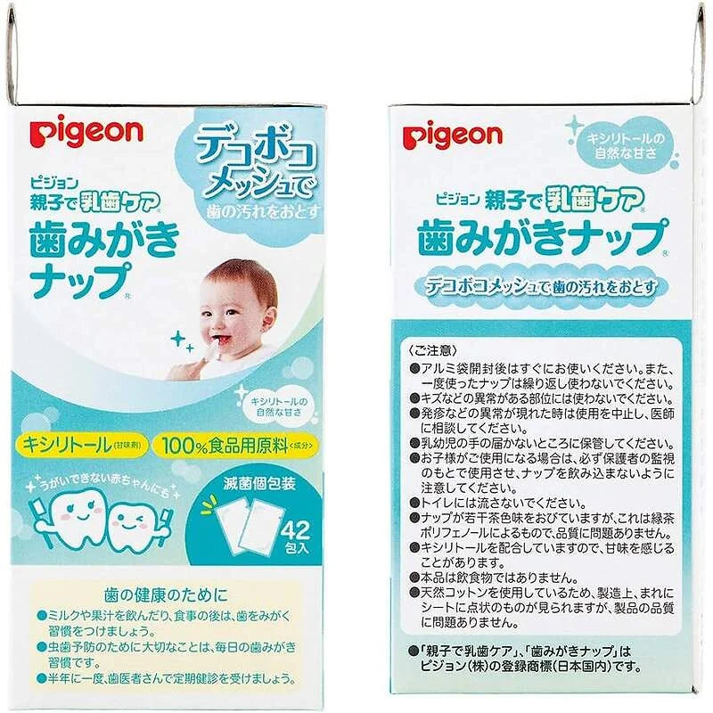 Pigeon Baby Tooth Wipes – Parent & Child Milk Teeth Care (42 Packets)