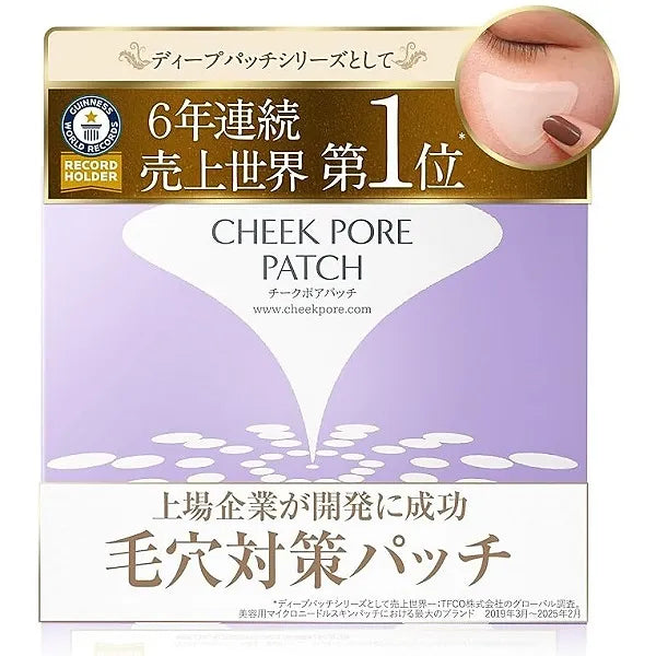 Kita no Kaiteki Kobo Cheek Pore Patch