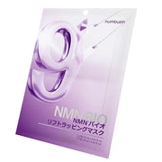 Numbuzin No. 9 NMN Bio Lift Wrapping Mask (4 Pack)
