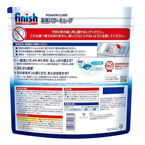 Finish Dishwasher Tablets | 5g x 150 Tablets