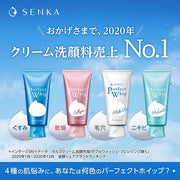 Shiseido Senka Perfect Whip  facial foam