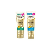 Pantene Moist Smooth Repair Rinse Treatment (Extra Large Size 300g) is a Japanese hair treatment designed for dry, frizzy, and wavy hair that needs long-lasting moisture.