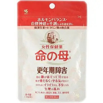 Inochi No Haha (Mother of Life) after 40, designed for women