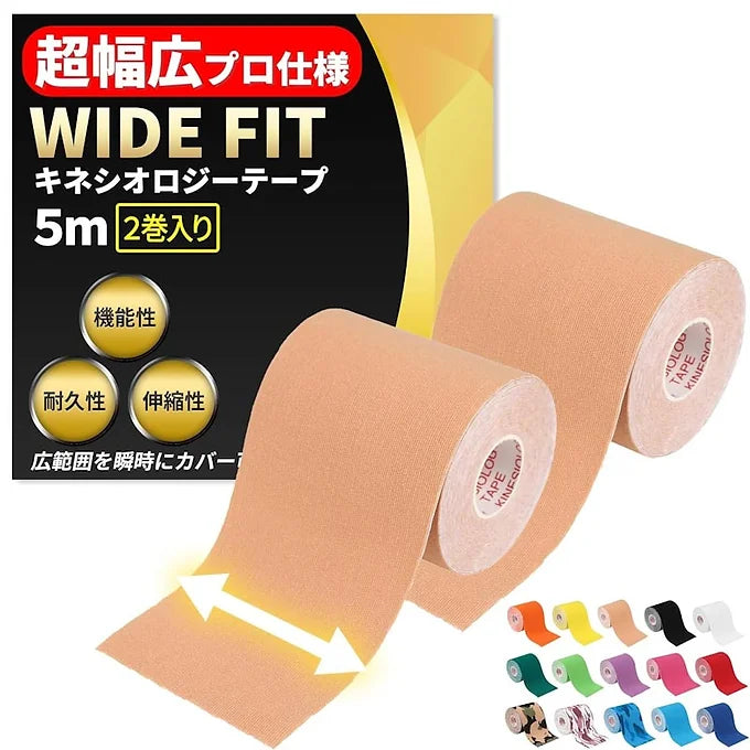 [Ultra Wide Type] Kinesiology Tape - 2 Rolls (75 mm x 5 m)