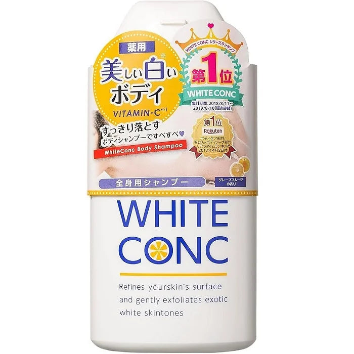 Medicated WHITE CONC Body Shampoo CII – Whitening & Smoothing Body Cleanser