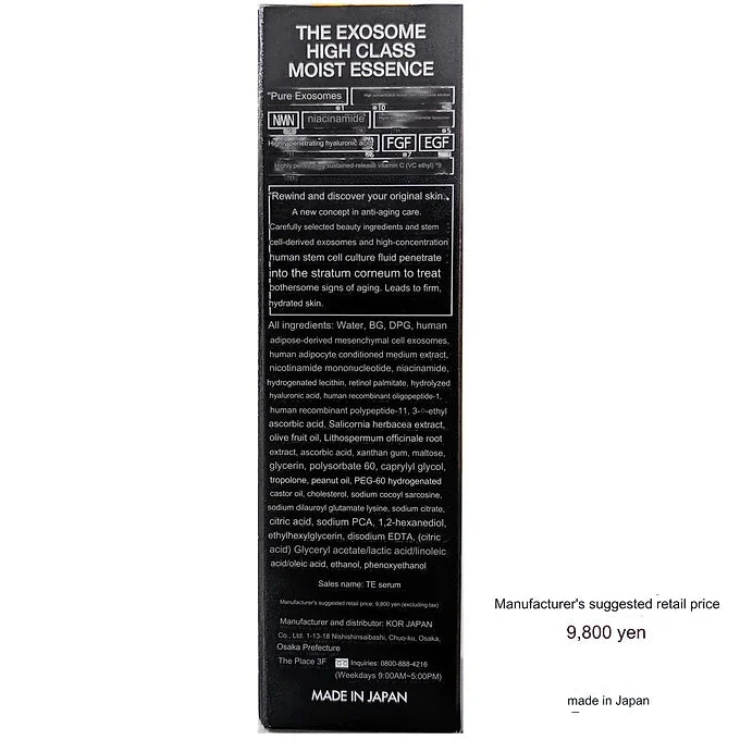 The Exosome High Class Moist Essence (55ml)