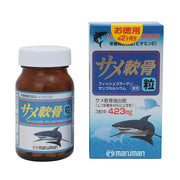Maruman Shark Cartilage with Collagen and Coral Calcium, 180 pieces for 2 months