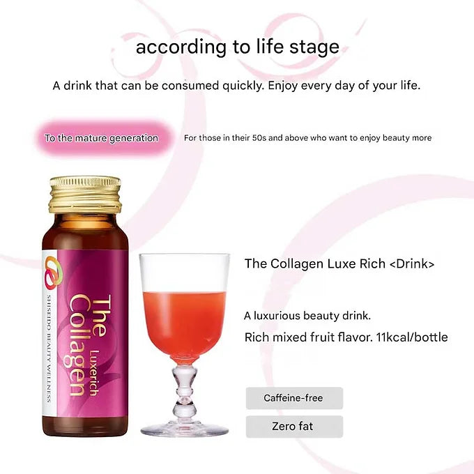 The Collagen Luxe Rich Drink – 10 Bottles (50mL Each) by Shiseido