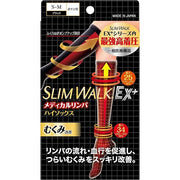 Slim Walk Medical Lymph Compression High Socks