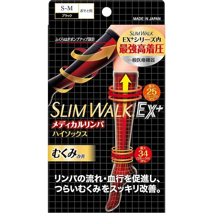 Slim Walk Medical Lymph Compression High Socks