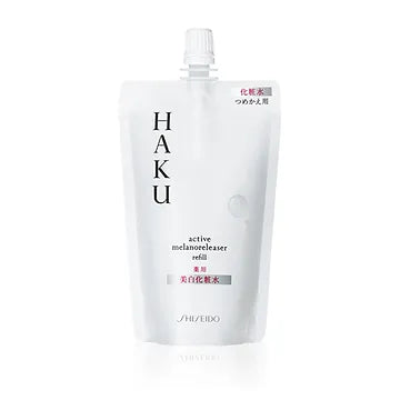 HAKU Brightening Exfoliating Lotion - For Radiant, Smooth Skin