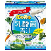 Lactic Acid Bacteria and Young Barley Leaves Powder with Bifidobacteria - 20 Pac