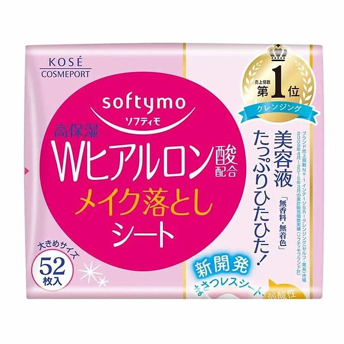 Kose Softymo Makeup Remover Sheet (Hyaluronic Acid) – Refill Pack, 52 Pieces
