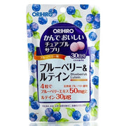 ORIHIRO Blueberry & Lutein - Lutein and Blueberry Chewable Vitamins, 120 Count,