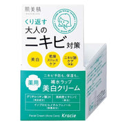 This medicated whitening cream from Hadabisei is designed to care for adult acne while improving skin clarity and brightness.