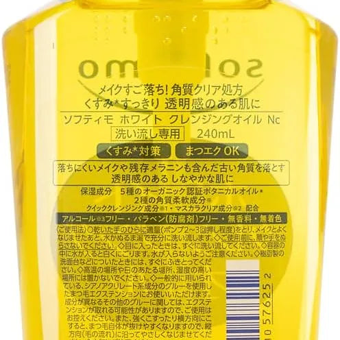 KOSE Softymo White Cleansing Oil – 240ml