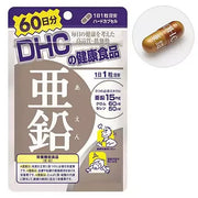 DHC Zinc (60 Days - 60 Capsules) Japan