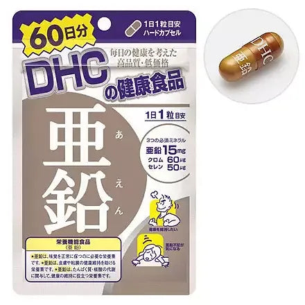 DHC Zinc (60 Days - 60 Capsules) Japan
