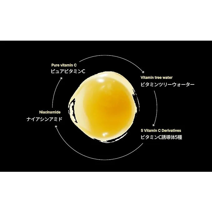 Medicube Deep Vita C Capsule Cream