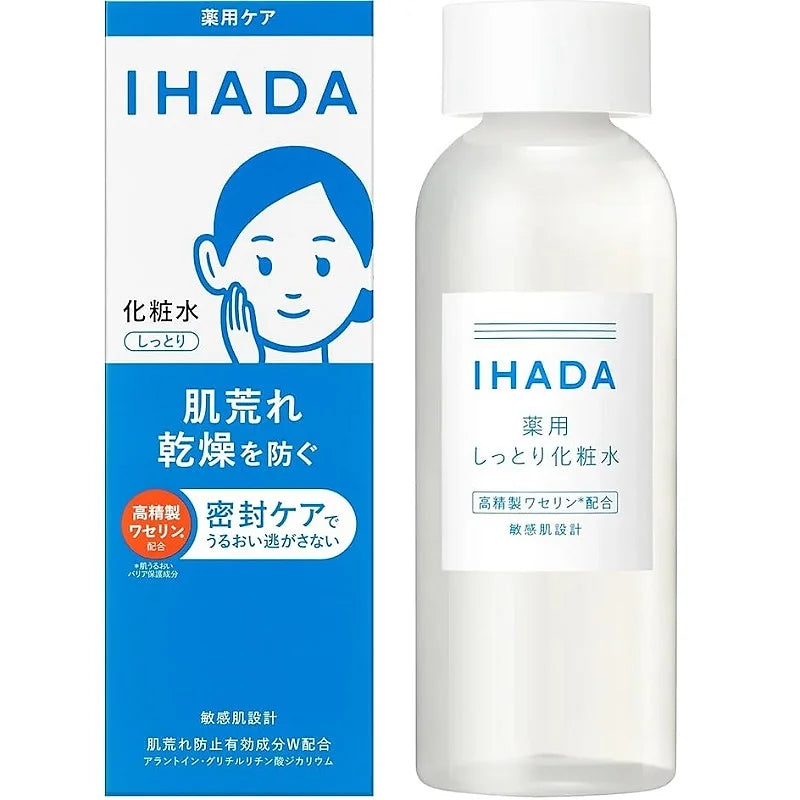 The Ihada Medicated Moisturizing Lotion is a gentle, dermatologist-tested formula designed to hydrate and protect even the most sensitive skin.