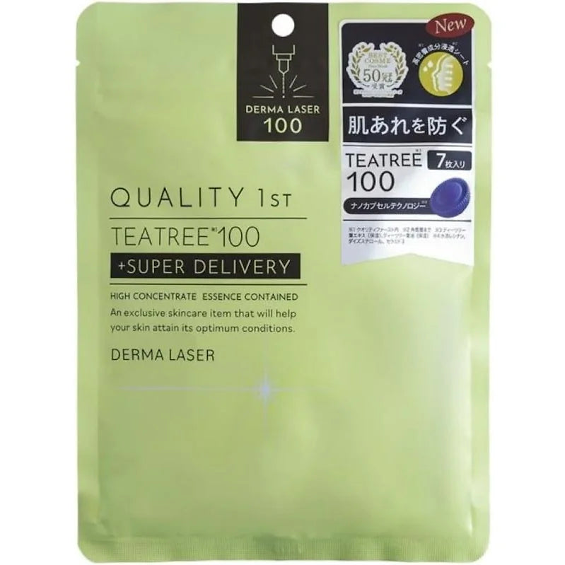 Quality 1st Derma Laser Super TEA TREE 100 Mask – Pack of 7