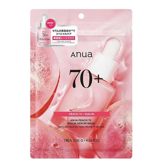 ANUA Exosome Mask Pack (7 Sheets)