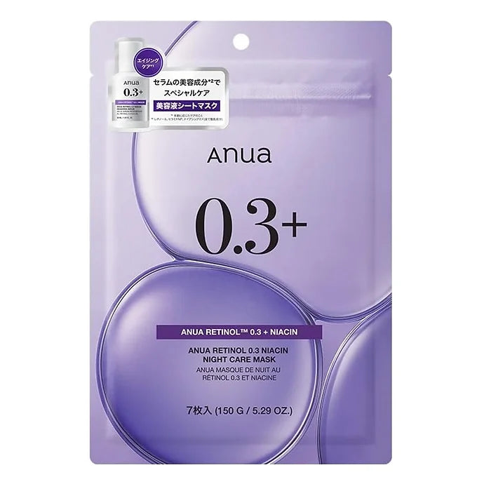 ANUA Exosome Mask Pack (7 Sheets)