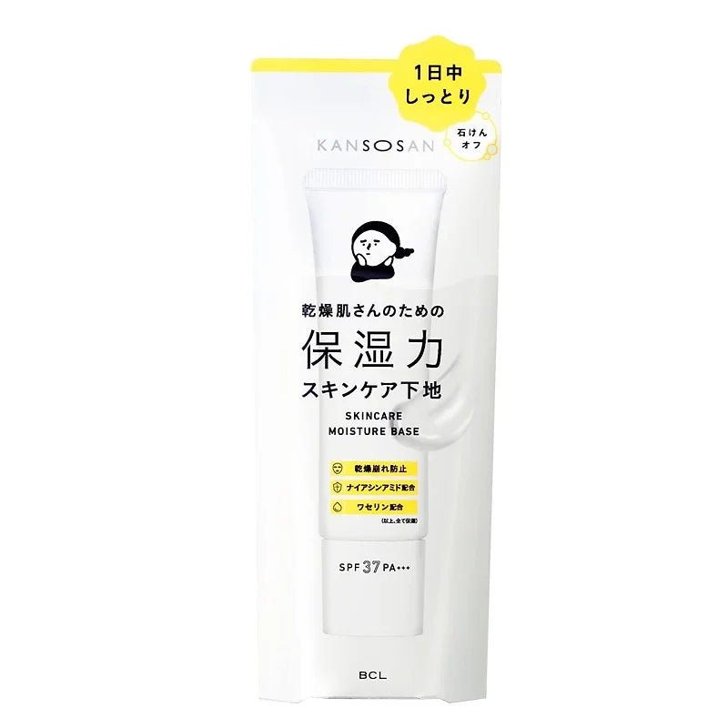 Driing-san (Kansosan) Skin Care Base is a Japanese moisturizing makeup base created specifically for dry and dehydration-prone skin. 