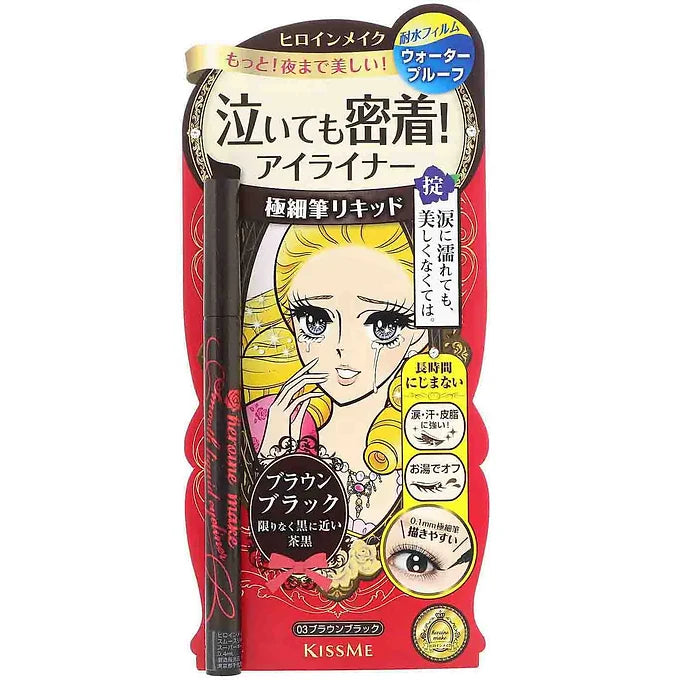 KissMe Heroine Make Smooth Liquid Eyeliner Super Keep