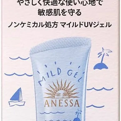 Anessa Mineral UV Mild Gel SPF 35  Gentle Sunscreen for Sensitive Skin & Babies