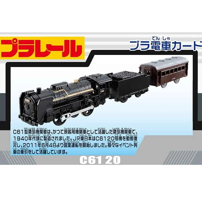 Plarail S-29 C61 20 Steam Locomotive with Light