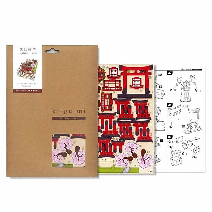 ki-gu-mi Fushimi Inari – Wooden 3D Puzzle DIY Craft Kit
