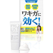 Proust Cream (プルーストクリーム) is a Japanese quasi-drug deodorant cream developed to address the root causes of underarm odor (waki odor).